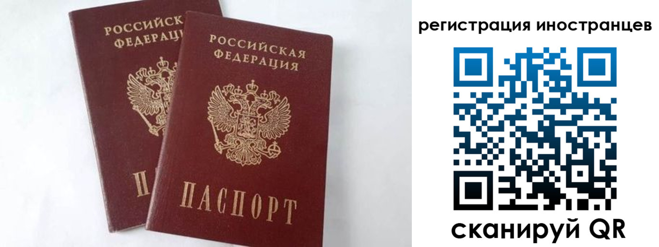 регистрация для школы в Артёмовском