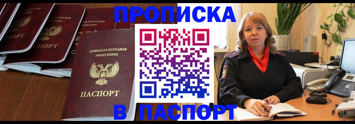 регистрация для школы в Артёмовском