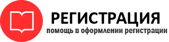 прописка в Артёмовском id397627